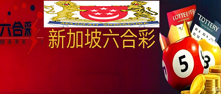新澳门彩票