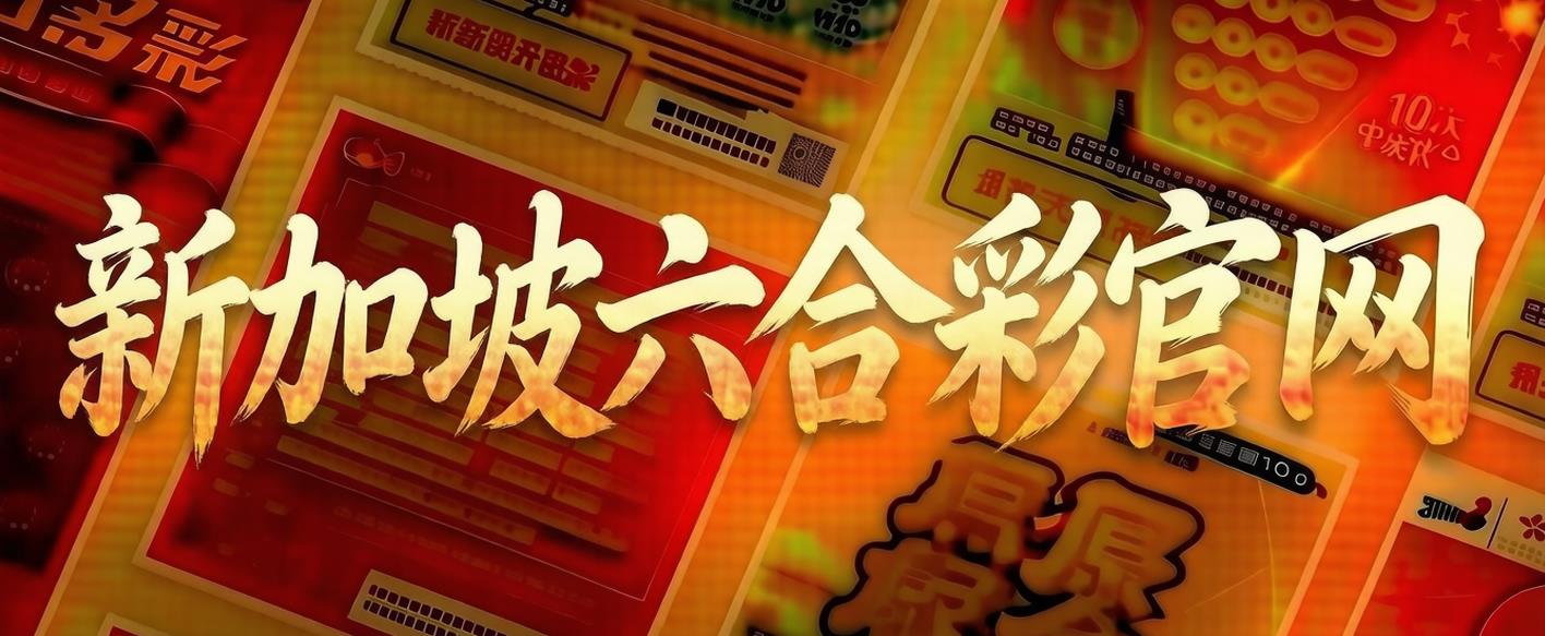 澳门轮播图